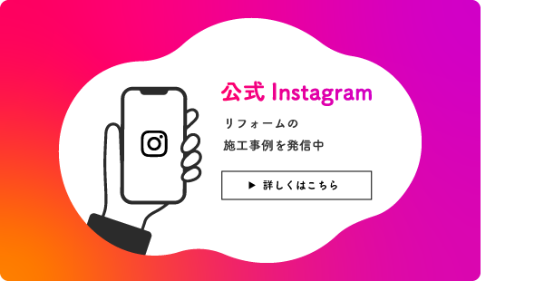 公式Instagram