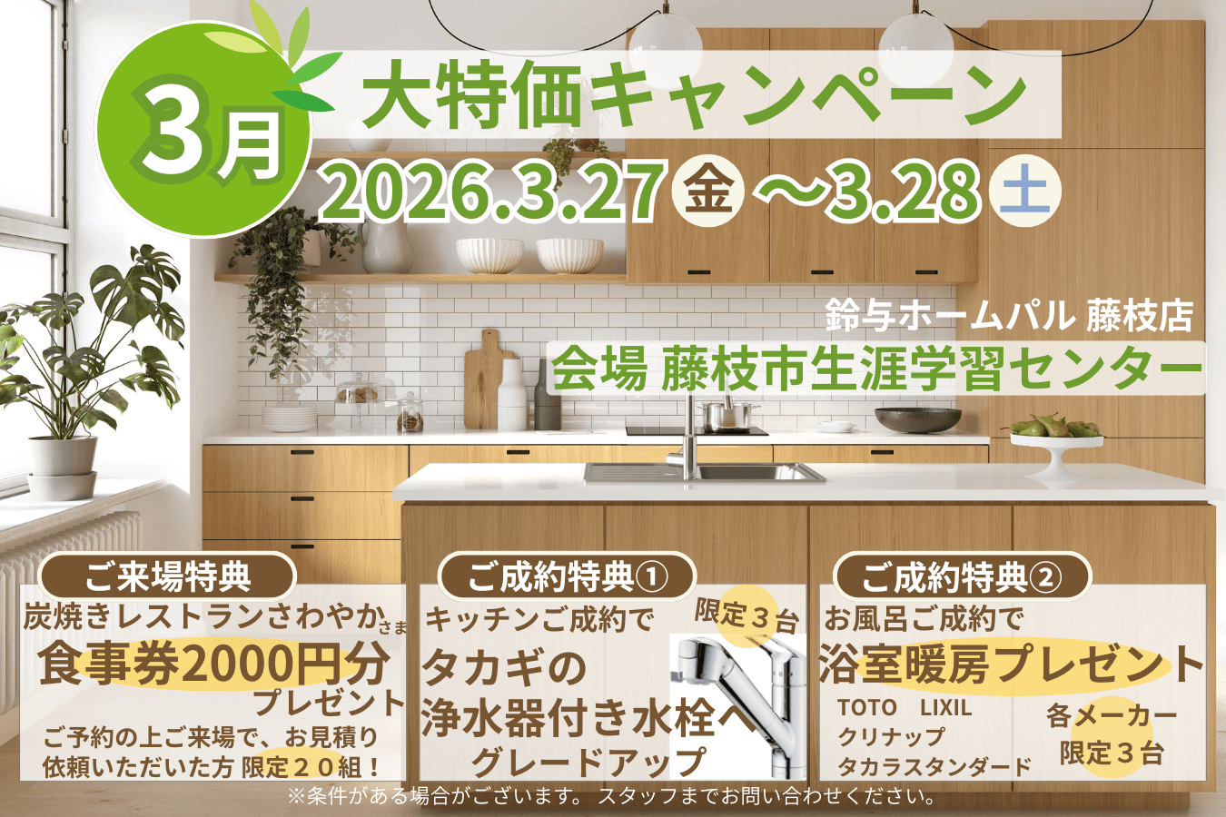 価格変更 リフォーム準備のため、今月末までの期間限定出品です 花器 4点 🎈藤枝店🎈3/27～3/28 住まいのリフォームフェア | リフォームなら鈴与