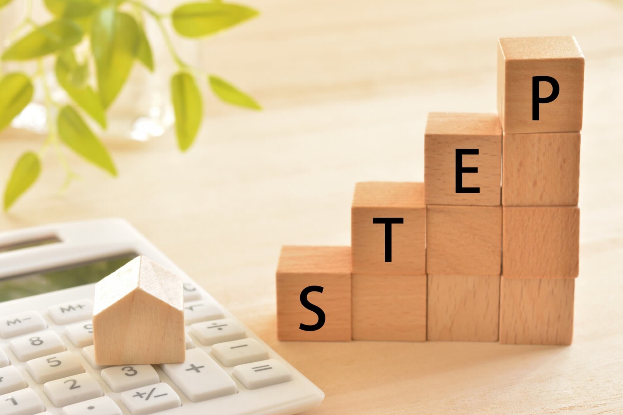 リフォームのステップ