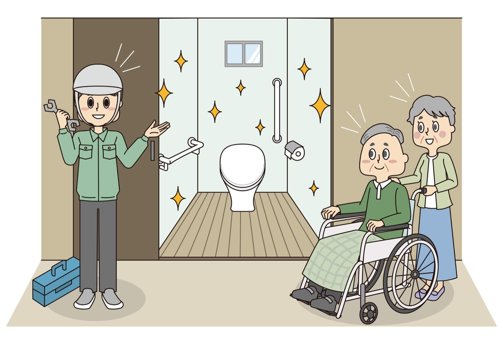 車椅子対応のトイレに改修して喜ぶシニア夫婦とリフォーム作業員