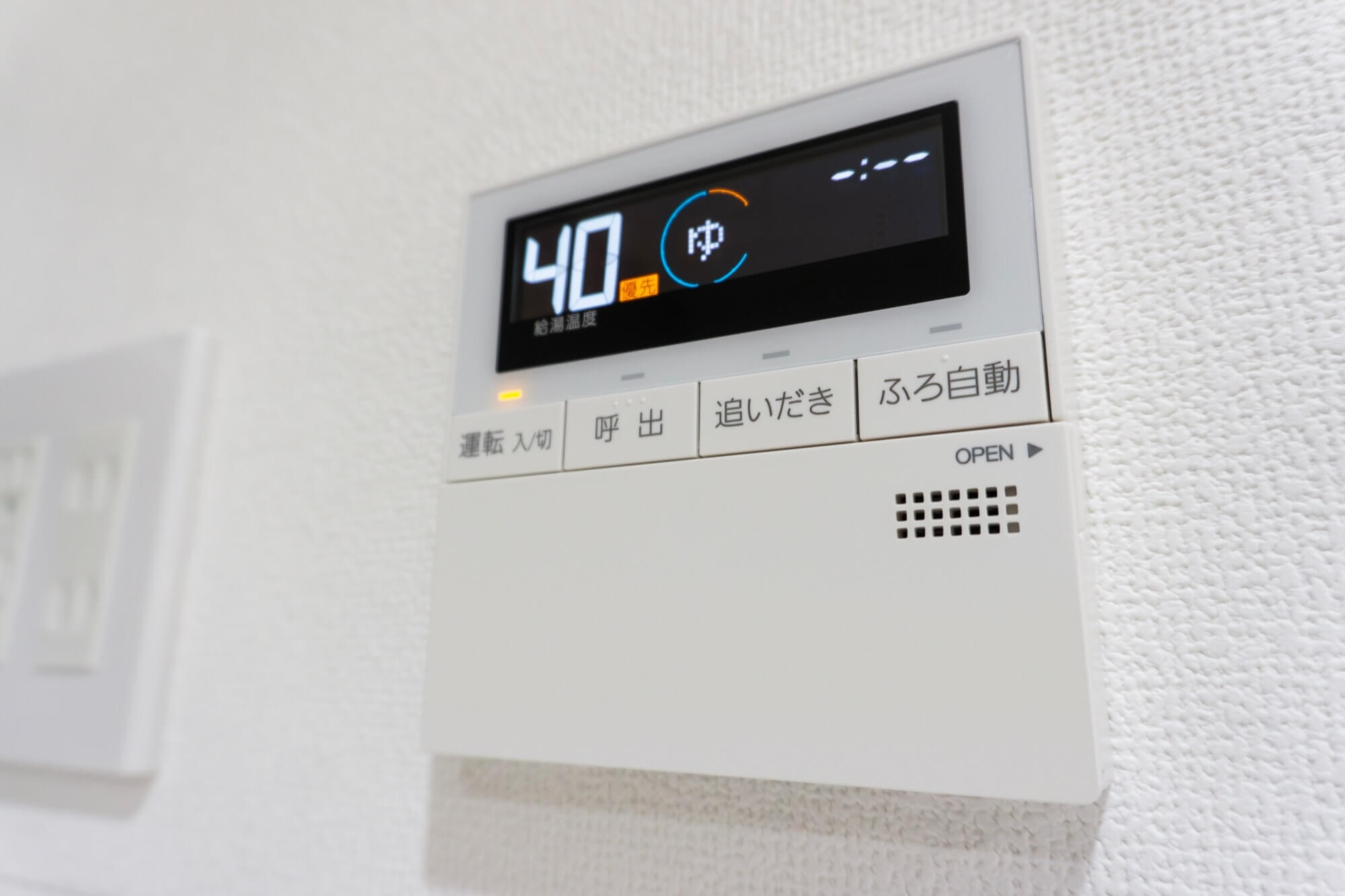 給湯器のリモコン